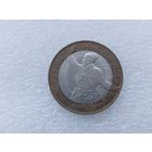 10 рублей РФ