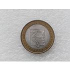 10 рублей РФ