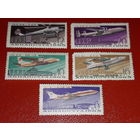 СССР 1965 Авиация Авиапочта Самолеты. Полная серия 5 чистых марок