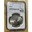 США. 1 доллар 1922. Мирный $. NGC MS 63.