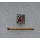 ВМО (Всесоюзное музыкальное общество).