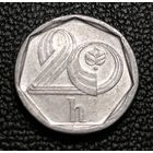 20 геллеров 1996