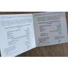 20 рублей Содружество независимых государств 15 лет 2006 год (серебро)