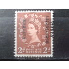Англия 1957-9 Королева Елизавета 2 Надпечатка*
