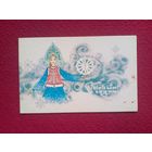 С Новым Годом! Федоров Двойная.