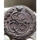 5 копеек 1781 ЕМ без МЦ.Состояние!