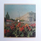 Гибкая пластинка с песней "Журавли" Исп. Марк Бернес?. Студия звукозаписи Киев.