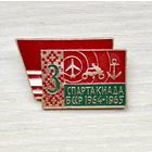 Знак Спартакиада БССР 1964-1965