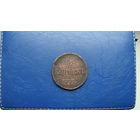 5 копеек 1833                                                                                                                        (3393)