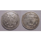 10 копеек 1910