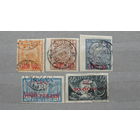 Продажа коллекции с 1 рубля! Почтовые марки РСФСР. Полная серия, прошедшая почту. Редкость.