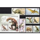 Республика Тыва(Тува) 1995. Динозавры 7м+бл