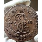 5 копеек 1764 ЕМ без МЦ.Кладовая.Диаметр!Состояние!