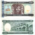 Эритрея 10 накфа  1997 год   UNC