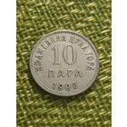 Черногория 10 пара 1906 г Николай l