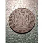 Две копейка Катерины