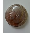 1 рубль 1896 г. ( АГ) Николай 2. СЕРЕБРО.