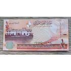 Werty71 Бахрейн 1/2 динара 2006 UNC банкнота