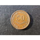 Мозамбик 50 сентаво, 1957. С 20 копеек. Распродажа коллекции. Смотрите другие лоты.