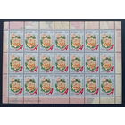 Беларусь.2008. Стандарт А. Роза, зак.125-2009 (лист, чистый)