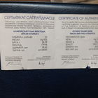 Олимпийские игры 2008 года. Легкая атлетика, 20 рублей, серебро. Спорт