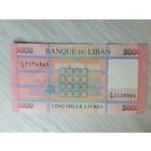 Ливан 5000 UNC c рубля