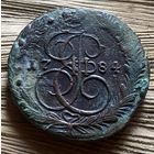 5 копеек 1784