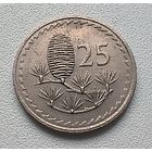 Кипр 25 милей, 1979  1-7-8