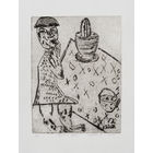 Авторская графика