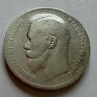 1 рубль 1898 года. ** .Николай 2.  Серебро