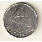 Греция 500 драхма 2000 XXVIII летние Олимпийские Игры, Афины 2004 - Спиридон Луис
