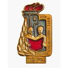 ГДР. Пионерия "За отличную работу в школе" 1974