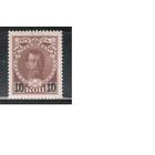 Россия-1916 (Заг.136)  * (без клея) ,  24-й выпуск, Николай II,  Надп.