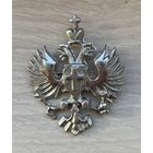 Знак Двуглавый орел