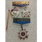 Значки. Города- орденоносцы. Мурманск и Кандалакша