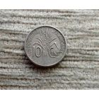 Werty71 Французский Индокитай 10 сантимов 1941