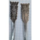 С 1 РУБЛЯ ! ЛОТ 4 ЛОЖКИ ВОИН ВИКИНГ КОРАБЛЬ ЛАДЬЯ ОЛЕНЬ  ЧАЙНЫЕ НЕРЖАВЕЙКА