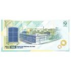 Тестовая банкнота Гознак. 100 лет Московской печатной фабрики. Россия 2019 г. AA 201961832 (Оригинал) _состояние UNC