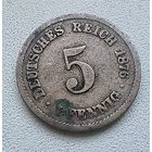 Германия 5 пфеннигов, 1876 D  2-1-47