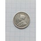 Канада 10 центов ( Безбожные) 1911 г. Георг V , только 1 год! нечастая!