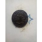 Деньга 1748 года хорошая