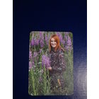 Календарик 2014 г.  AVANGARD.