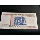 100000 рублей 1996 серия зА UNC