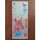Аргентина 20 песо 2017 UNC