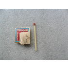 Каменец-Подольский