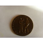 Настольная бронзовая памятная медаль . Дружба СССР Чехословакия