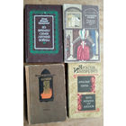 4 книги с историческими произведениями. Крашевский Ю. "Из семилетней войны". Кратохвил М. "Магистр Ян". Ивашкевич Я. "Красные щиты". Мать Иоанна от Ангелов. Нефф В. "У королев не бывает ног" Цена за 1