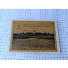 Германия 1 марка (7)