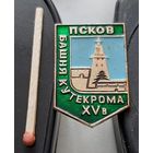 Псков. Башня Кутекрома. Ая-72