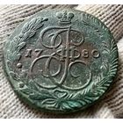 5 копеек 1780